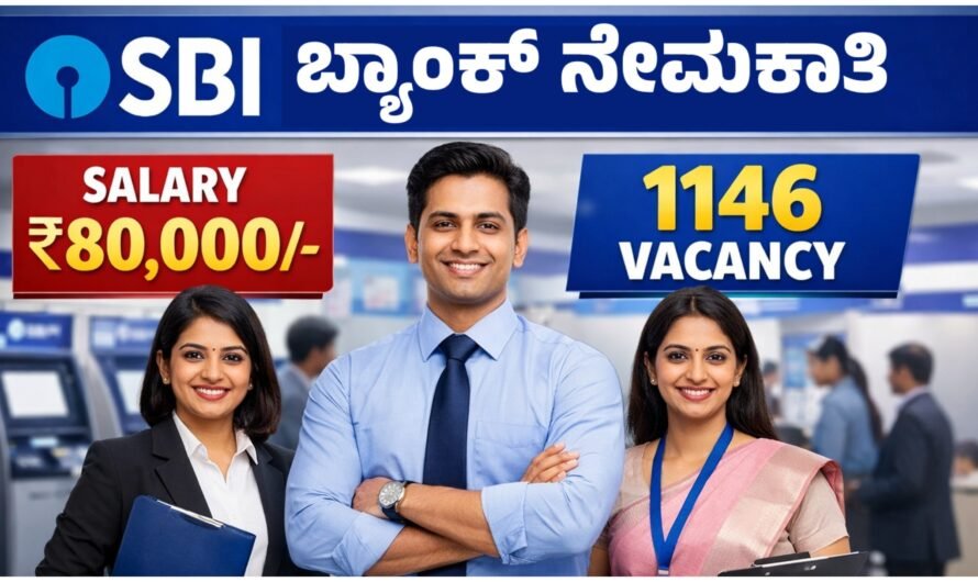 SBI ಬ್ಯಾಂಕ್ ನೇಮಕಾತಿ 1146 ಹುದ್ದೆಗಳು ವೇತನ ₹80,000