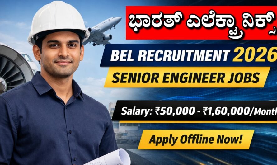 BEL ಭಾರತ್ ಎಲೆಕ್ಟ್ರಾನಿಕ್ಸ್ ಖಾಲಿ ಇರುವ ಹುದ್ದೆಗಳಿಗೆ ಅರ್ಜಿ ಆಹ್ವಾನ.!